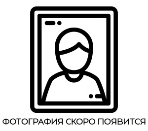 вакансия вакансия